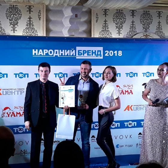 Компанія Домінік стала переможцем конкурсу Народний Бренд 2018 у Вінниці