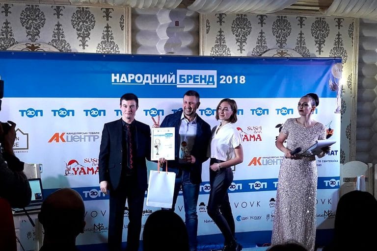 Компания Доминик победила в конкурсе Народный Бренд 2018 в Виннице